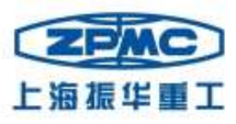 上海振华重工ZPMC